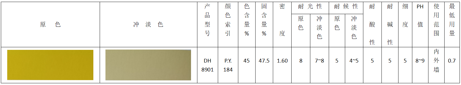8901.png