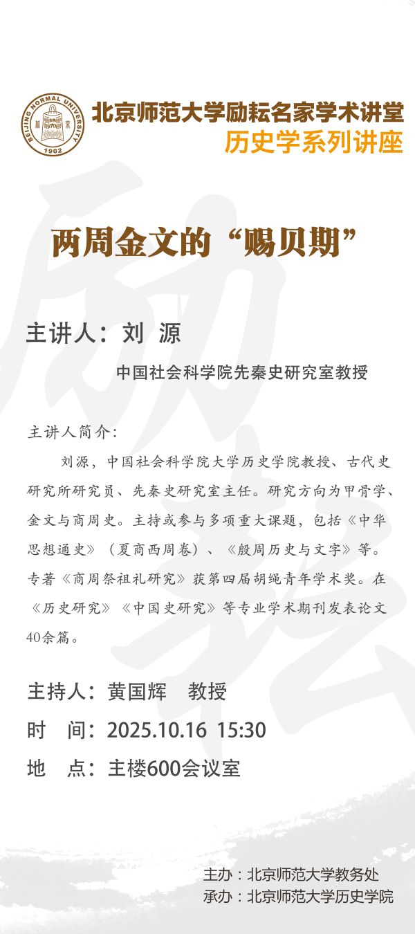 励耘x架子1016.jpg